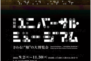 スクリーンショット 2021-09-02 11.31.24.png