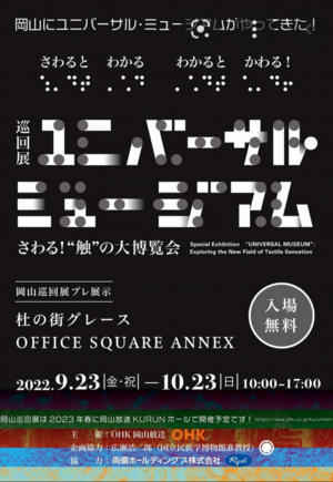 スクリーンショット 2022-10-22 9.24.09.png