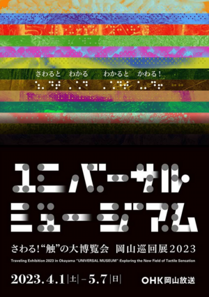 スクリーンショット 2023-04-27 20.51.39.png