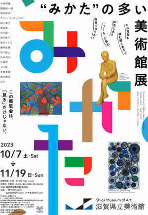 スクリーンショット 2023-09-12 9.59.28.png