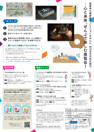 スクリーンショット 2023-09-12 9.58.17.png