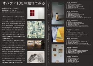 スクリーンショット 2015-11-26 0.53.19.png